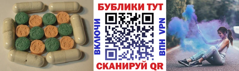 ЭКСТАЗИ MDMA  Никольск 