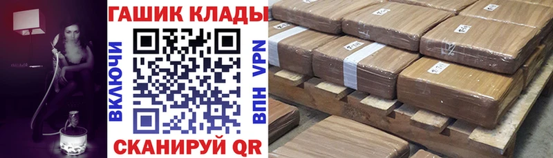 ГАШИШ гашик Никольск