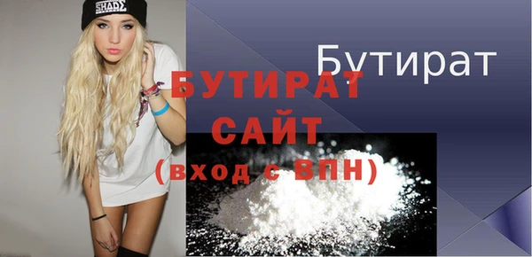 ALPHA PVP Нефтекумск