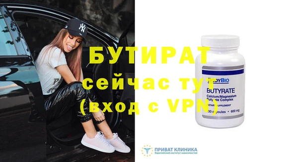 мефедрон Нея