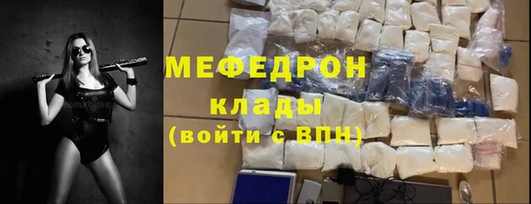 мефедрон Нея