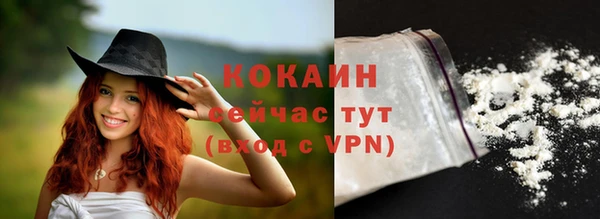 мефедрон Нея