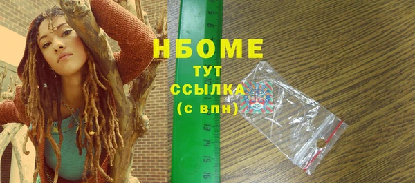 крисы Наволоки