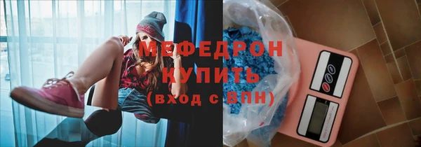 мефедрон Нея