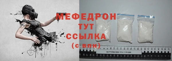 ALPHA PVP Нефтекумск