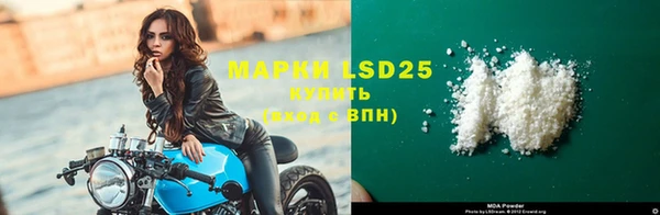 марки nbome Навашино