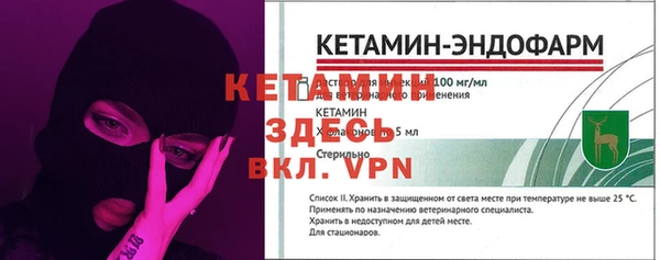 ALPHA PVP Нефтекумск