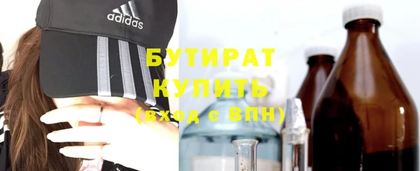 мефедрон Нея