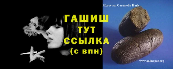 героин Нефтегорск