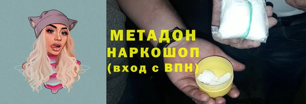 ALPHA PVP Нефтекумск
