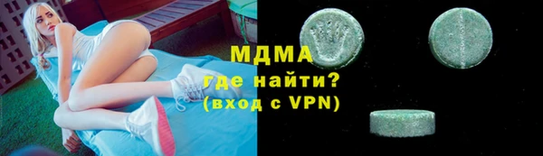 ALPHA PVP Нефтекумск