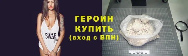 героин Нефтегорск