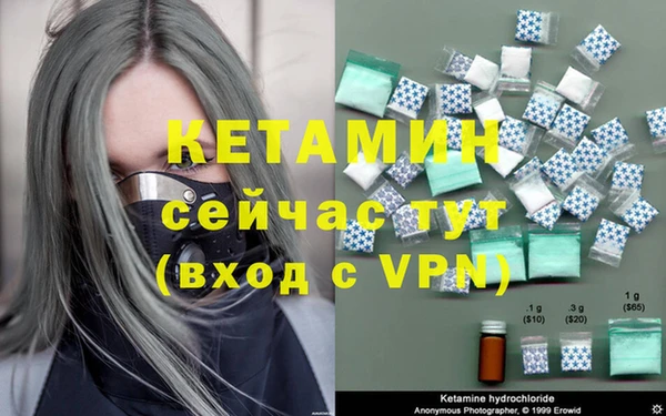 мефедрон Нея