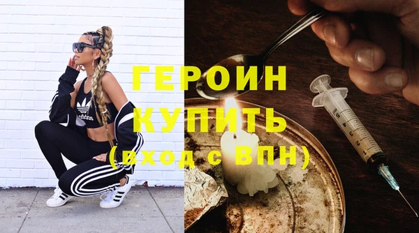 мефедрон Нея