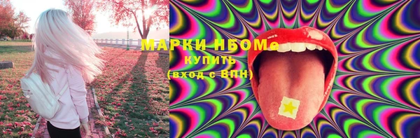 героин Нефтегорск