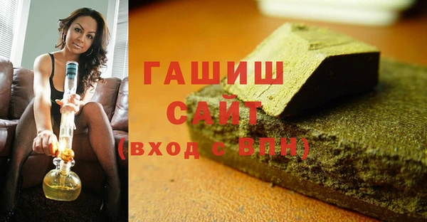 ALPHA PVP Нефтекумск