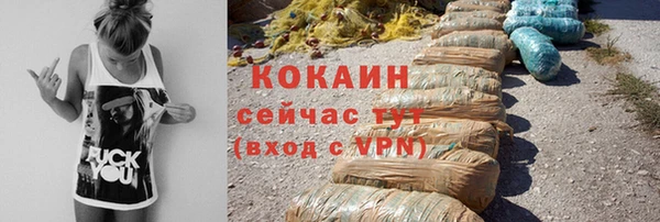 героин Нефтегорск