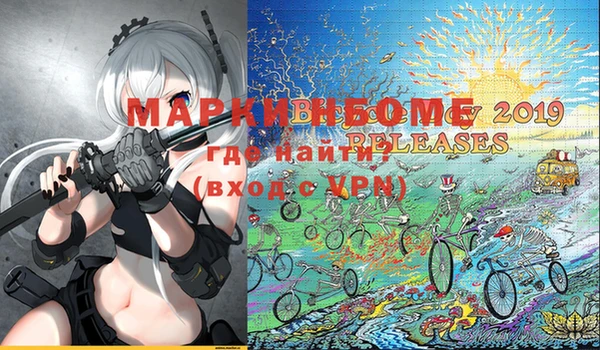 ALPHA PVP Нефтекумск