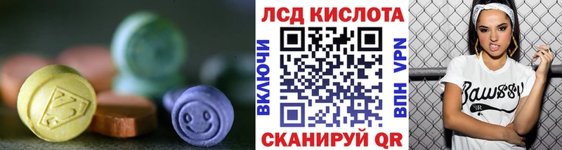 ЛСД экстази кислота  где можно купить наркотик  Никольск 