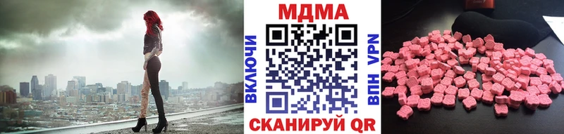 МДМА Molly  кракен онион  Никольск 