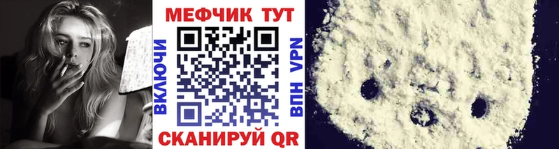 даркнет какой сайт  блэк спрут tor  Никольск  МЕФ кристаллы 