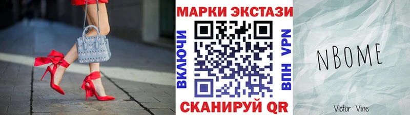 Наркотические марки 1,5мг  Никольск 