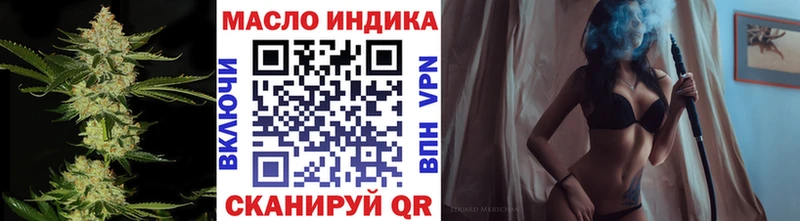 даркнет сайт  Никольск  Дистиллят ТГК THC oil 