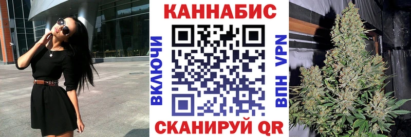 Шишки марихуана AK-47  Никольск 